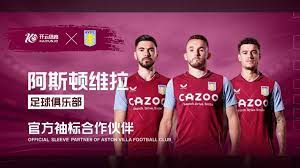 防两端的重 防两端的重